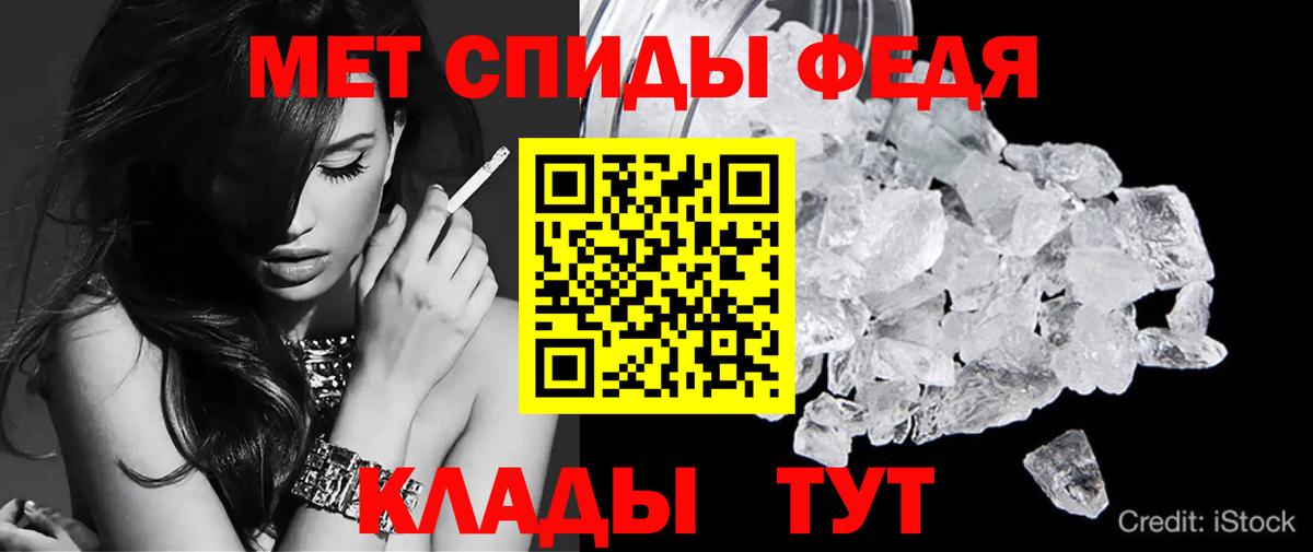 Amphetamine VHQ  Вход с VPN  АМФ  Amphetamine  Белово 