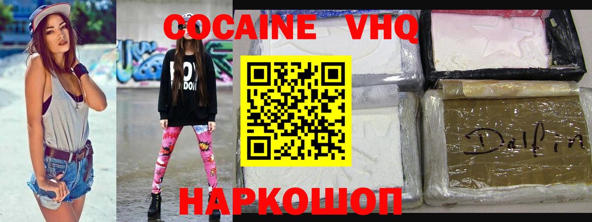 ГАШИШ  A-PVP СОЛЬ кристаллы  Канабис  Мефедрон   Белово  Гашиш  Лсд 25  Вход с VPN  КЕТАМИН 