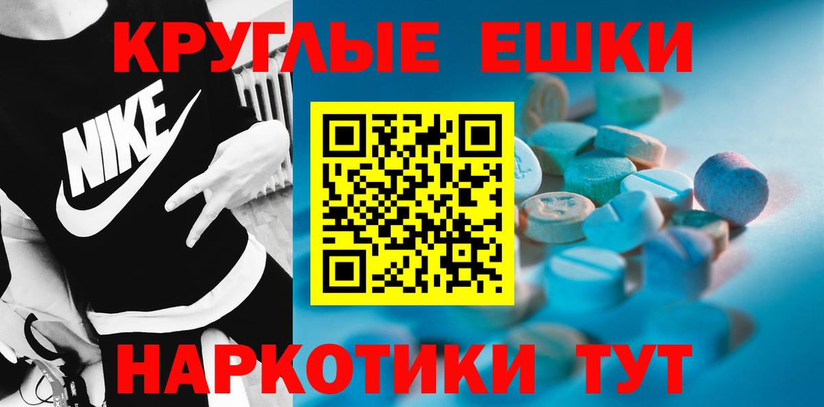 Белово  Экстази Punisher  Вход с VPN  ЭКСТАЗИ  наркотики  Ecstasy louis Vuitton 