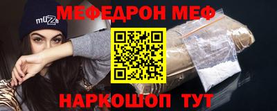 первитин Бугуруслан