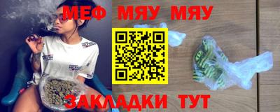 первитин Бугуруслан