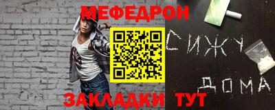 первитин Бугуруслан