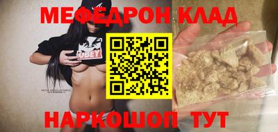 первитин Бугуруслан