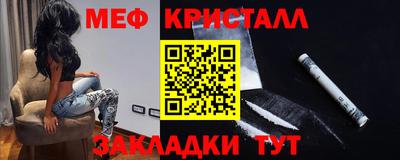 COCAINE Будённовск