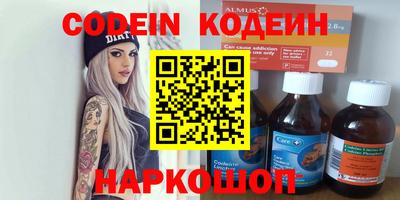 первитин Бугуруслан