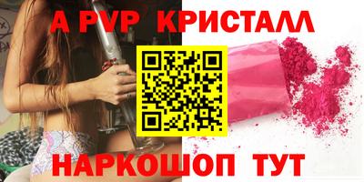 первитин Бугуруслан