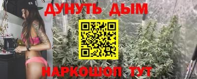 наркотики Бузулук