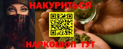 COCAINE Будённовск