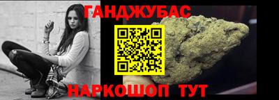 первитин Бугуруслан