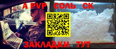 наркотики Бузулук