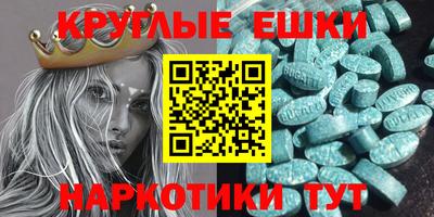 первитин Бугуруслан
