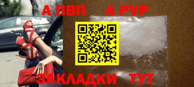 первитин Бугуруслан