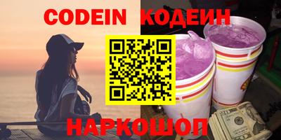 первитин Бугуруслан