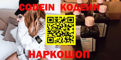 наркотики Бузулук