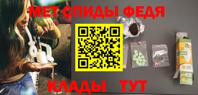 первитин Бугуруслан
