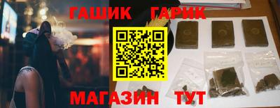 COCAINE Будённовск