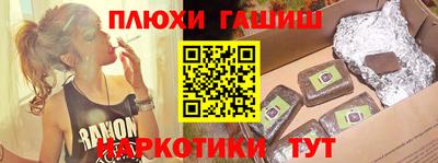 наркотики Бузулук