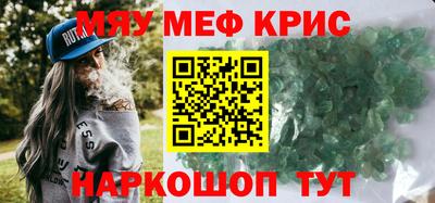 первитин Бугуруслан