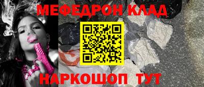 первитин Бугуруслан