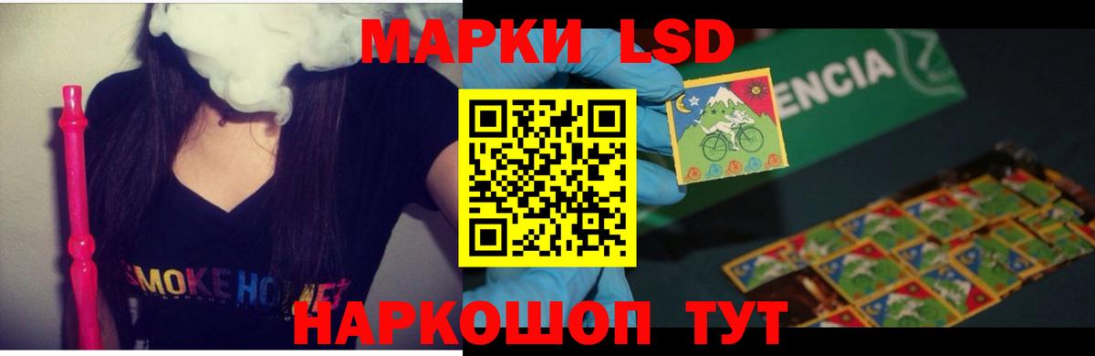 LSD-25 экстази ecstasy  Вход с VPN  ЛСД экстази  ЛСД экстази кислота  Белово 