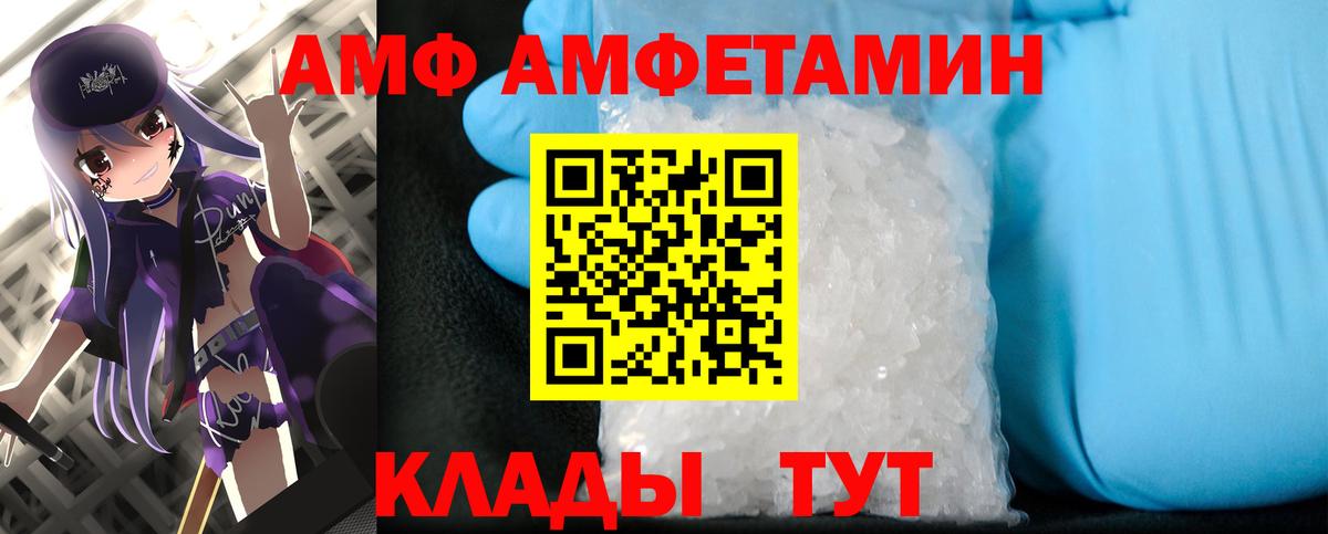 БУТИРАТ Белово