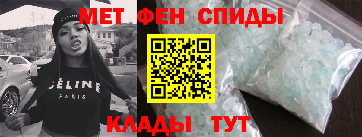 Белово  Метамфетамин витя  Вход с VPN  Метамфетамин витя 