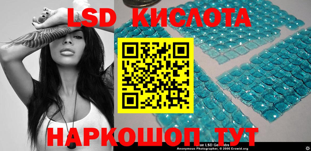 Марки NBOMe 1500мкг Белово