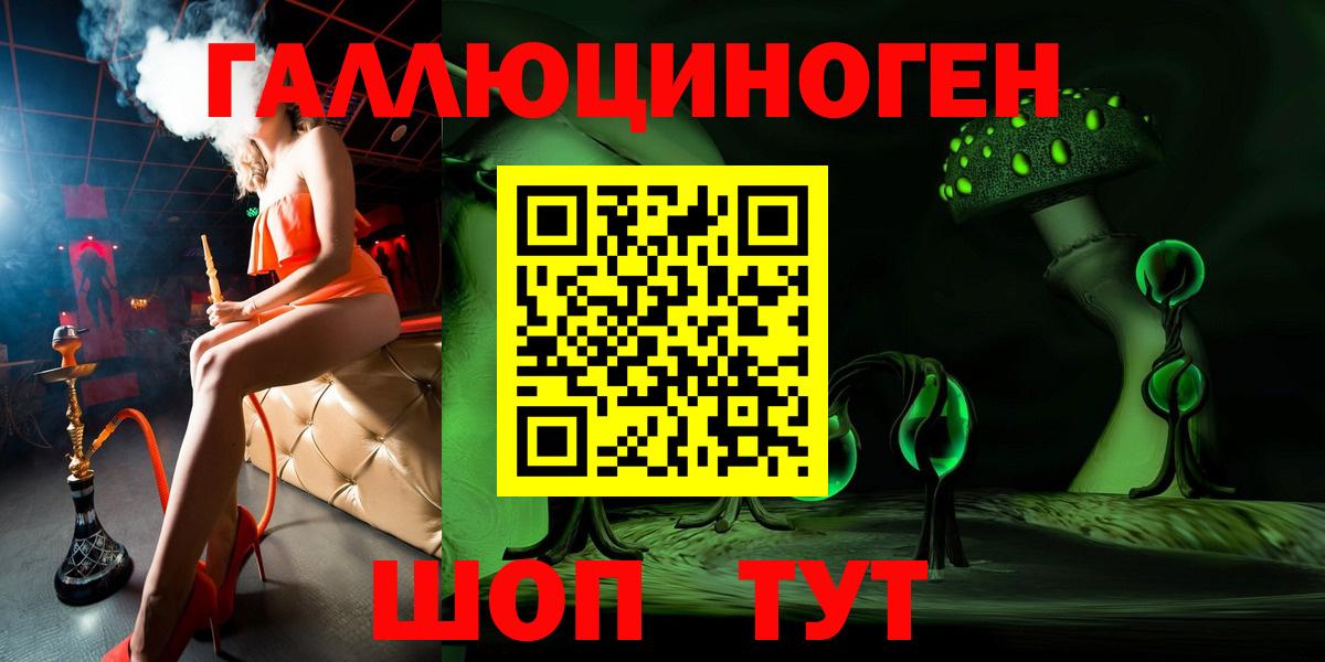Галлюциногенные грибы GOLDEN TEACHER  Галлюциногенные грибы Magic Shrooms  Белово  Вход с VPN 